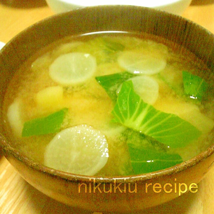 チンゲン菜・大根・じゃがいもの味噌汁